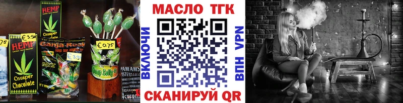 Canna-Cookies марихуана Таганрог