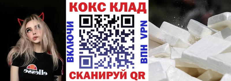 COCAIN 97% Таганрог