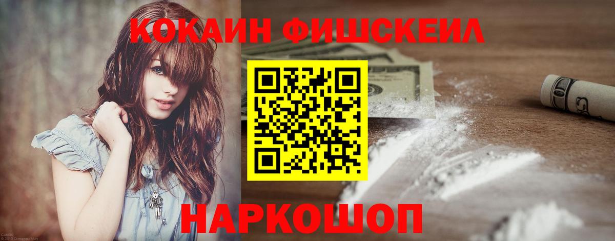 Кокаин Эквадор Таганрог