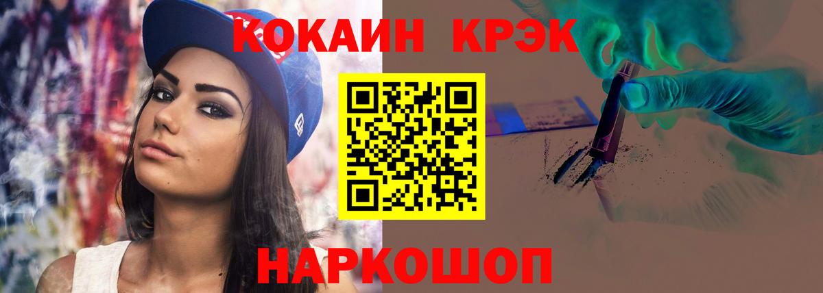 КЕТАМИН  Марихуана  MDMA  Таганрог  Гашиш  Вход с VPN  Героин  NBOMe  Мефедрон кристаллы  COCAIN 