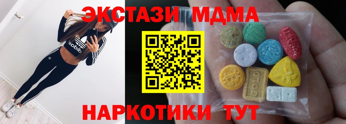 Ecstasy круглые Таганрог