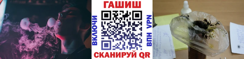 Гашиш 40% ТГК  блэк спрут как войти  Таганрог 