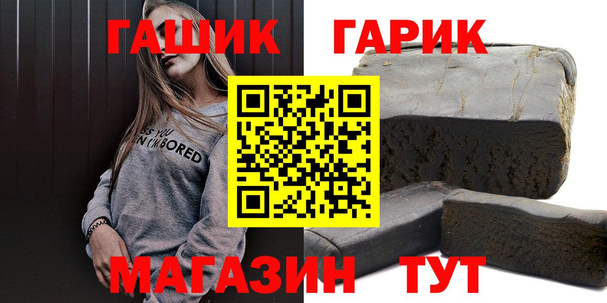 Гашиш убойный  Гашиш AMNESIA HAZE  Таганрог  Вход с VPN 
