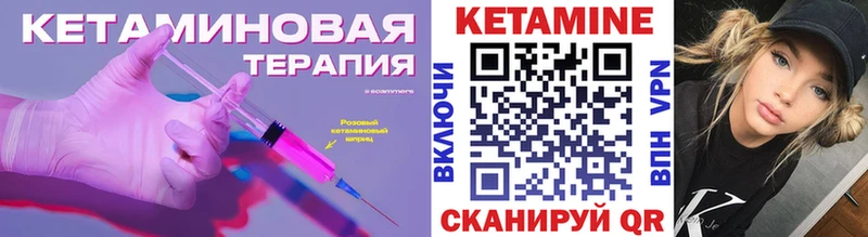 darknet наркотические препараты магазин продажи наркотиков Таганрог Кетамин VHQ