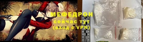 мескалин Абдулино