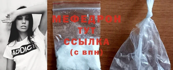 хмурый Абаза