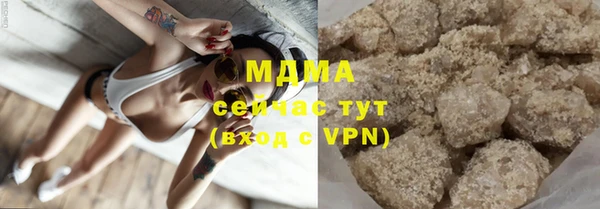 стаф Абинск