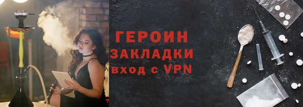 хмурый Абаза
