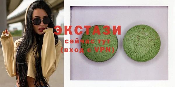 мескалин Абдулино