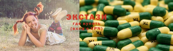 мескалин Абдулино