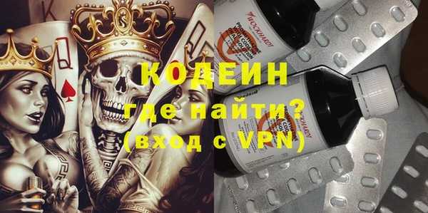 стаф Абинск