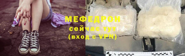 мескалин Абдулино