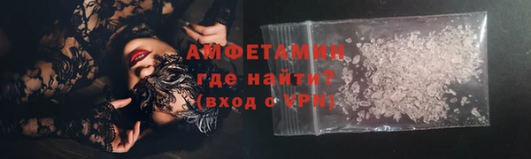 мескалин Абдулино