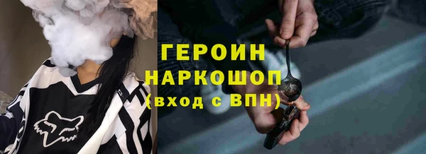 хмурый Абаза