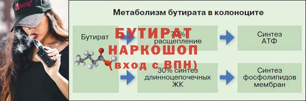 мескалин Абдулино