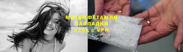 мескалин Абдулино