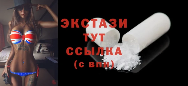 стаф Абинск