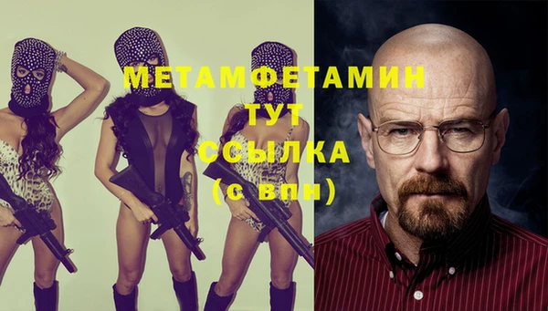 мескалин Абдулино