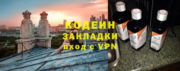 стаф Абинск