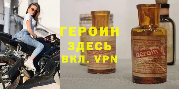 марки nbome Алексин