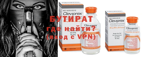 стаф Абинск