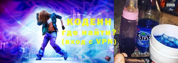 мескалин Абдулино