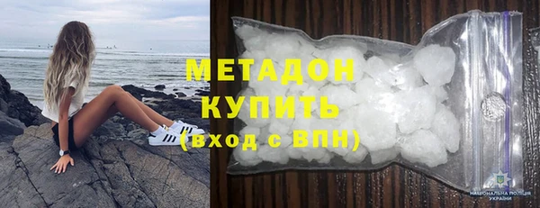 стаф Абинск