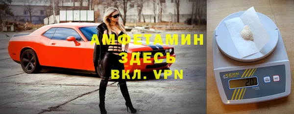 мескалин Абдулино