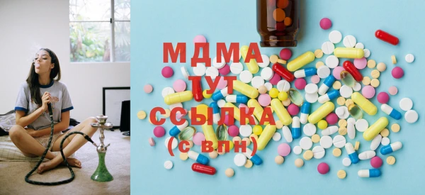 стаф Абинск