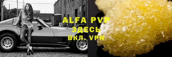 мескалин Абдулино