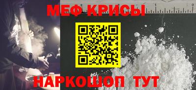 спайс Пыть-Ях