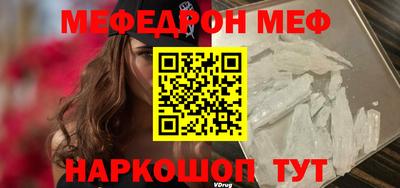 бутират Пушкино
