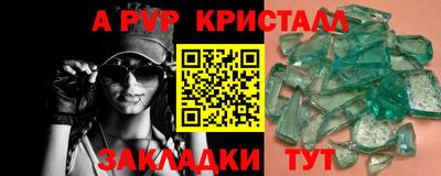 бутират Пушкино