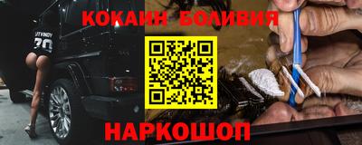 спайс Пыть-Ях