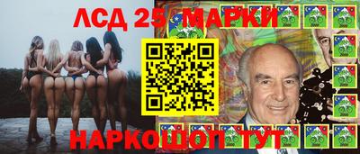 бутират Пушкино