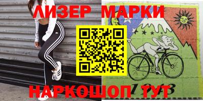 мескалин Михайловка