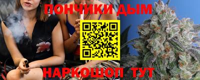 спайс Пыть-Ях