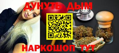 спайс Пыть-Ях