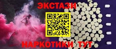 бутират Пушкино