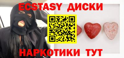 бутират Пушкино
