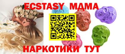 спайс Пыть-Ях