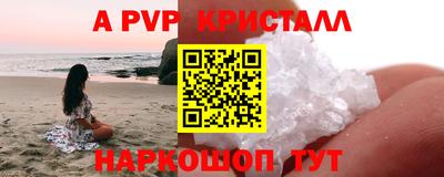 бутират Пушкино