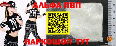 спайс Пыть-Ях