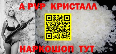 спайс Пыть-Ях