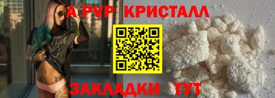 ПСИЛОЦИБИНОВЫЕ ГРИБЫ Пугачёв
