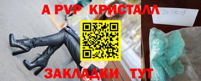 ПСИЛОЦИБИНОВЫЕ ГРИБЫ Пугачёв