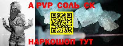 ПСИЛОЦИБИНОВЫЕ ГРИБЫ Пугачёв