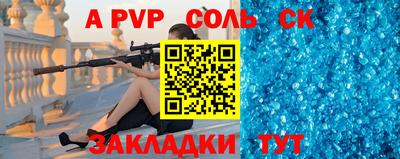 бутират Пушкино