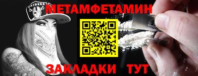 спайс Пыть-Ях