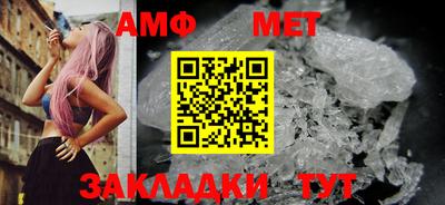 бутират Пушкино